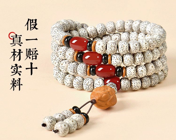 普陀山星月菩提手串108颗女士念珠盘玩高密佛珠文玩手链项链男士 detail 4