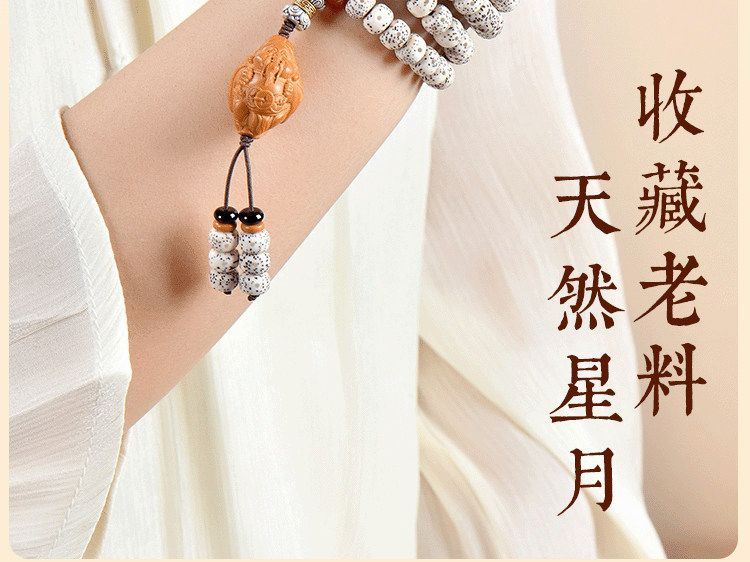 普陀山星月菩提手串108颗女士念珠盘玩高密佛珠文玩手链项链男士 detail 9