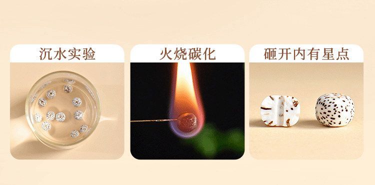 普陀山星月菩提手串108颗女士念珠盘玩高密佛珠文玩手链项链男士 detail 5