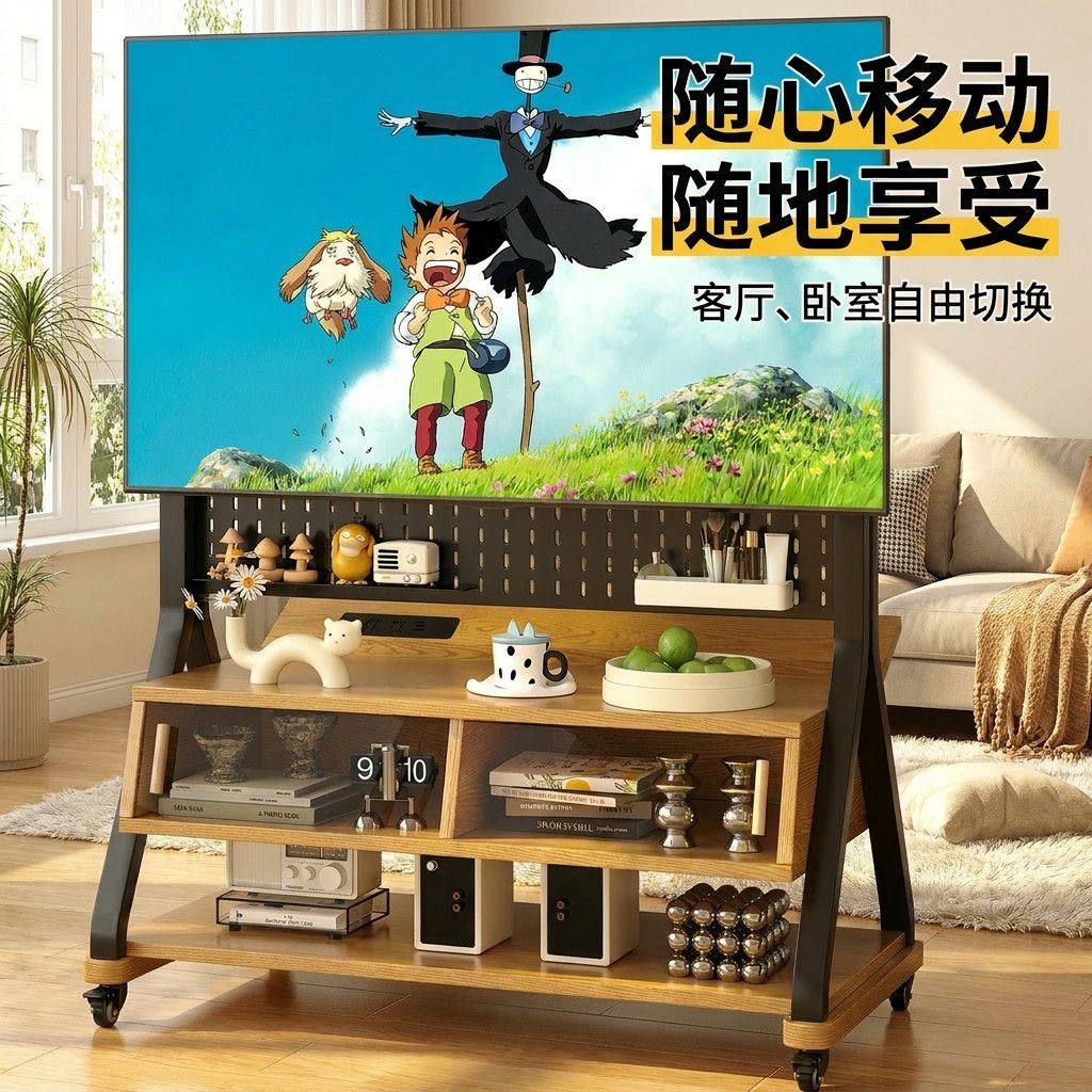 【低价好物】实木可移动电视柜客厅现代简约落地储物网红电视机架