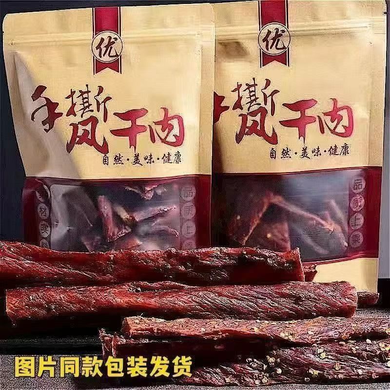 正宗内蒙风干牛肉干风味四川特产五香麻辣高