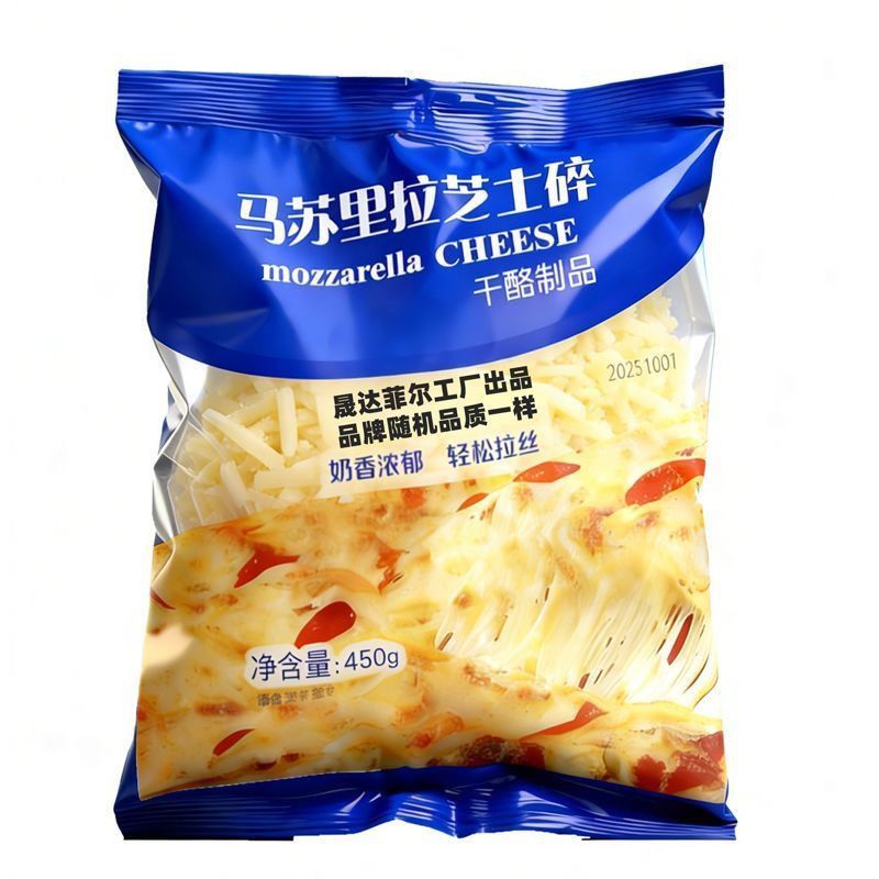 450g大包装马苏里拉芝士碎拉丝烘焙家用 实拍图6