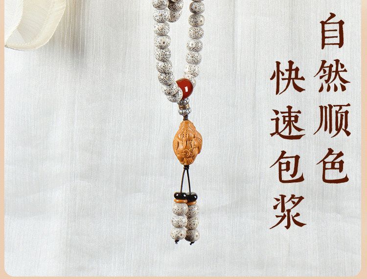 普陀山星月菩提手串108颗女士念珠盘玩高密佛珠文玩手链项链男士 detail 1