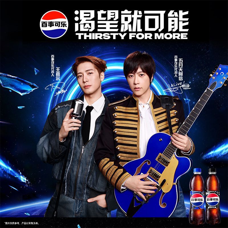 百事可乐经典原味500ml汽水碳酸饮料整箱批发零售 图片 2