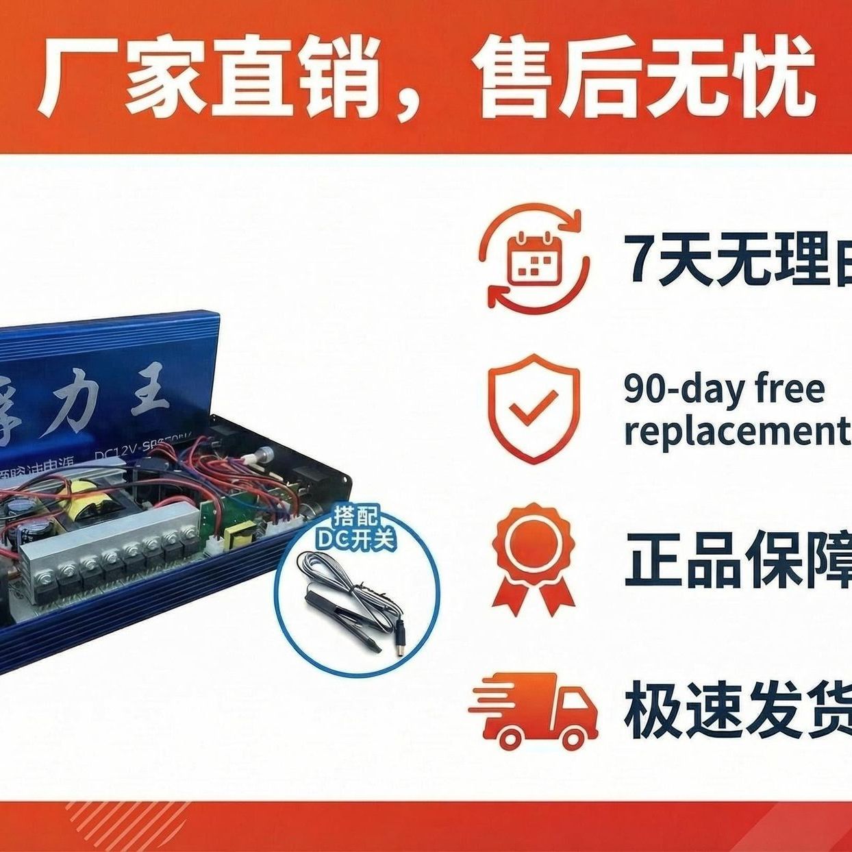 正品进口大功率逆变器机头智能82大管12v高效安全升压转换高压器 图片 3
