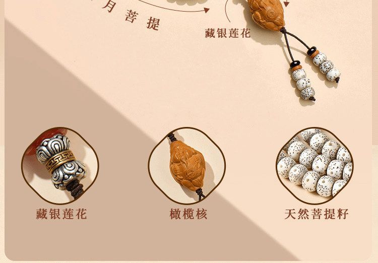 普陀山星月菩提手串108颗女士念珠盘玩高密佛珠文玩手链项链男士 detail 3