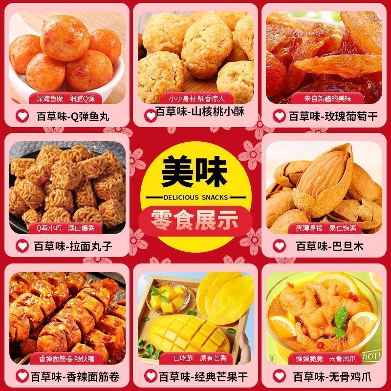 零食大礼包高端爆款整箱送男女朋友儿童休闲生日节日礼物食品小吃 图 4