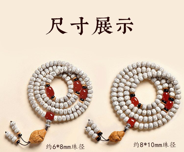 普陀山星月菩提手串108颗女士念珠盘玩高密佛珠文玩手链项链男士 detail 12
