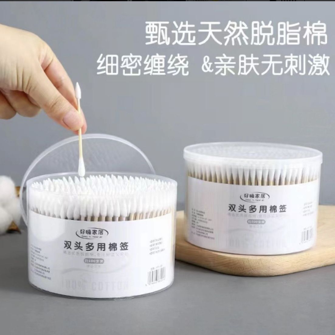 棉签双头化妆用棉签棉棒掏耳朵家用一次性竹棒棉球清洁卫生棉