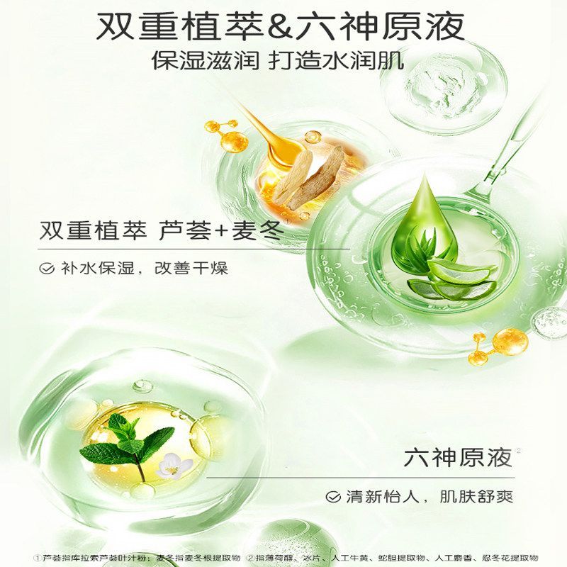 六神沐浴露清新滋润保湿留香舒爽去黏腻大容量700g家庭装通用正品