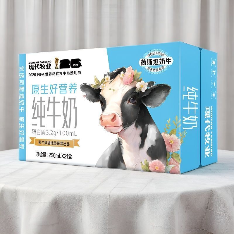 9月蒙牛现代牧业纯牛奶250ml*21盒整箱营养早餐牛奶学生奶代餐奶 图 5