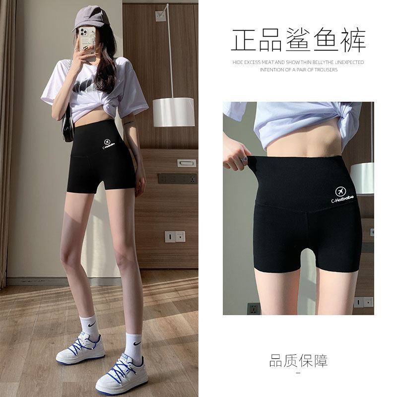 鲨鱼裤女夏季薄款收小肚子强力收腹提臀裤防走光大码打底安全短裤