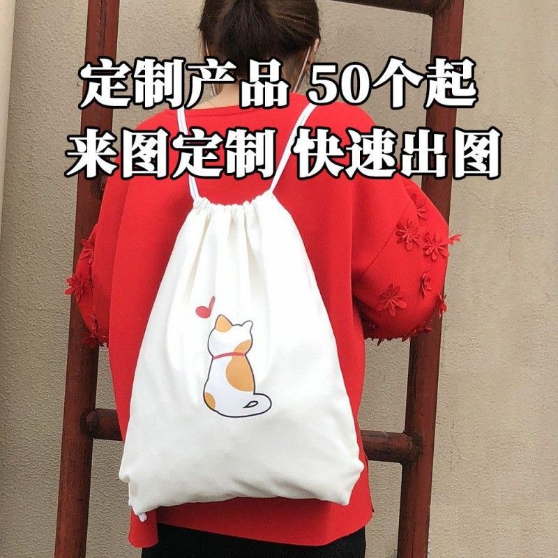小食量痛包斜挎包学生星星帆布包女生上课通勤娃包