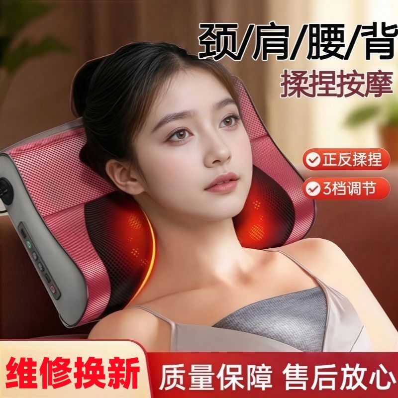 按摩器颈椎腰背部智能按摩枕全身多功能靠垫