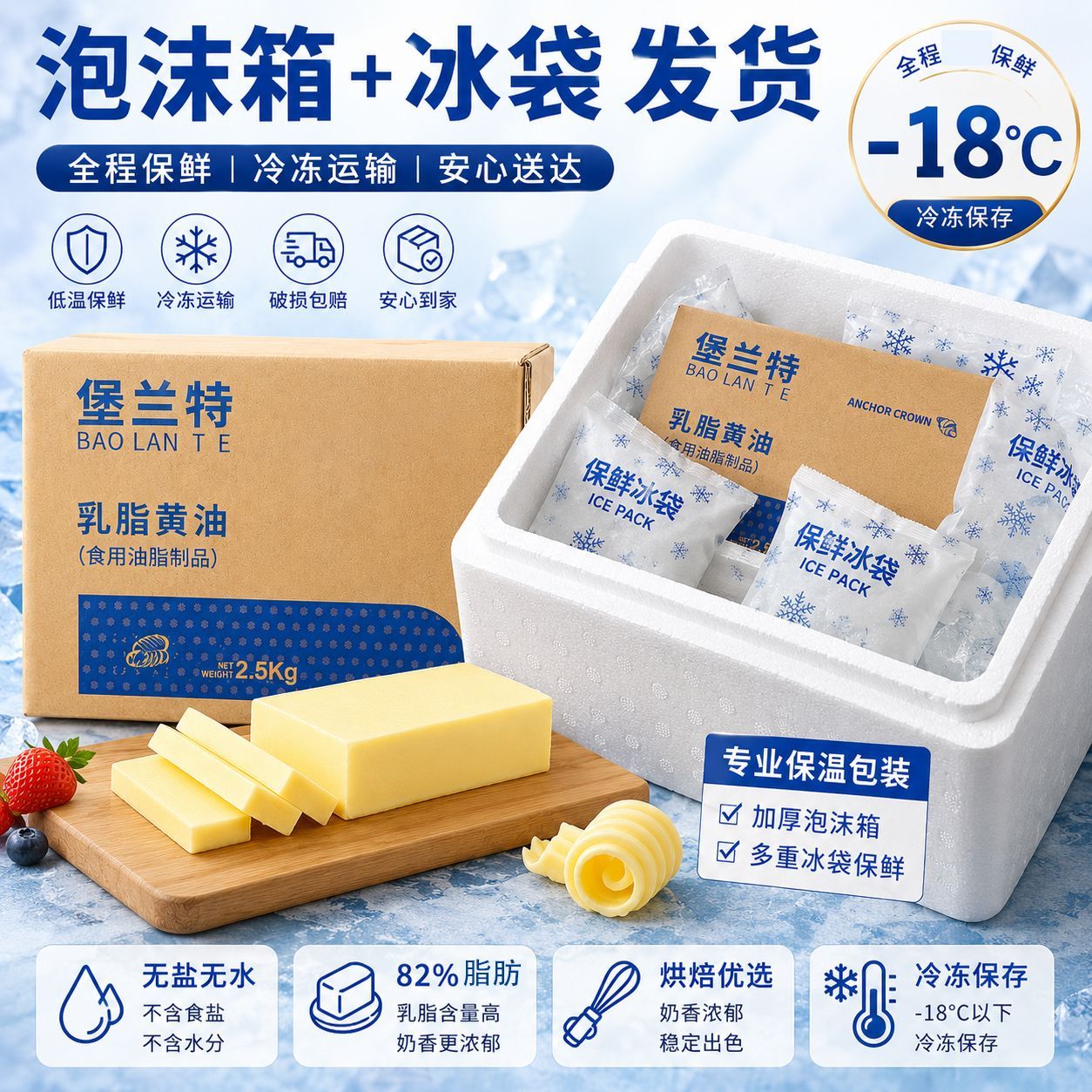 动物性黄油商用烘焙无盐黄奶油2.5kg烘 图5