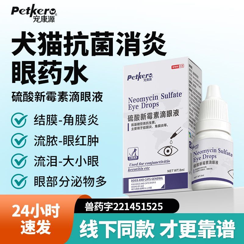 商品缩略图 8