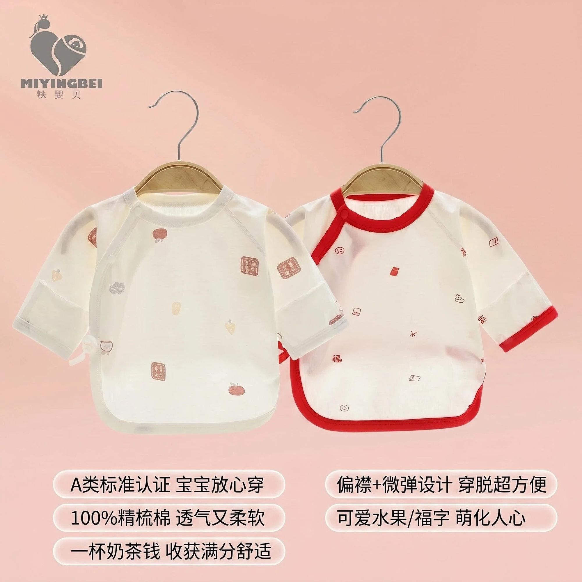 新生婴儿衣服夏季半背背衣宝宝纯棉睡衣哈衣无骨上衣新生儿衣服