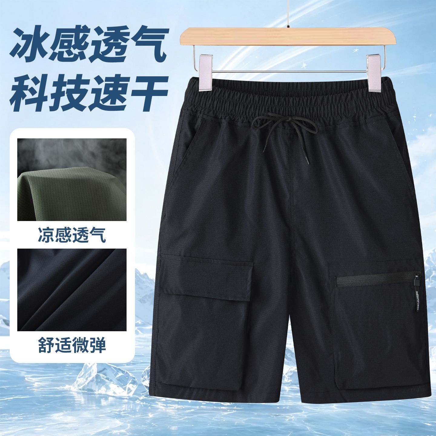 速干工装短裤五分裤男女微弹力夏季多口袋耐磨抗撕裂透气工地休闲