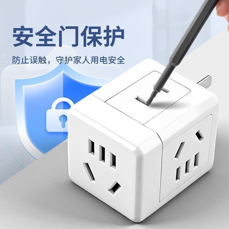 正品大功率2500W魔方插头神器家用加厚纯铜10a19孔多功能插座排插