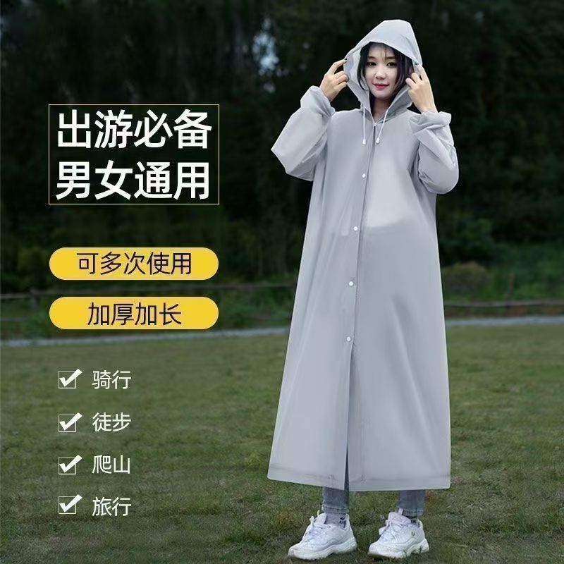 EVA全新环保升级加厚三件装颜色随机发 9.99元 - 线报酷