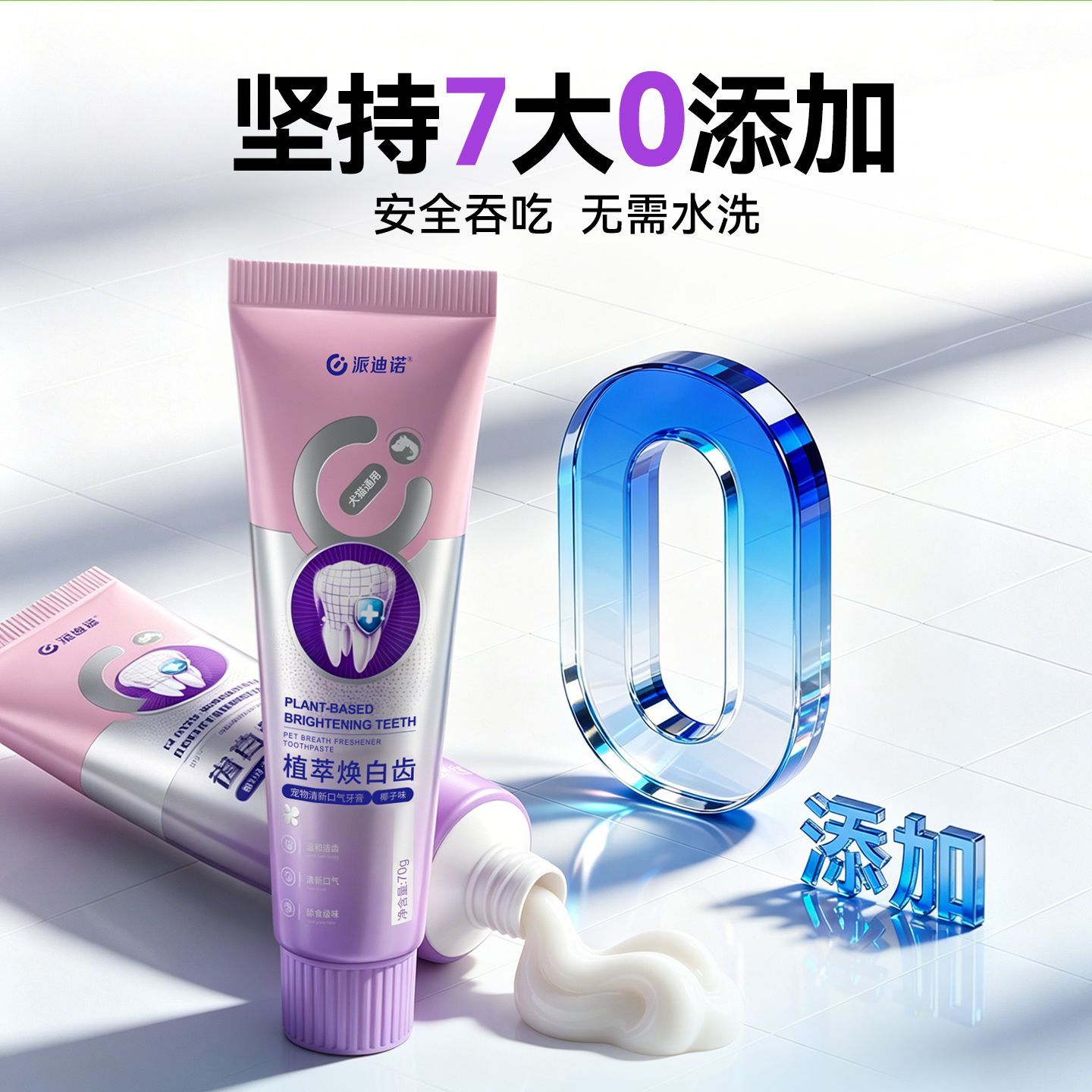商品缩略图 5