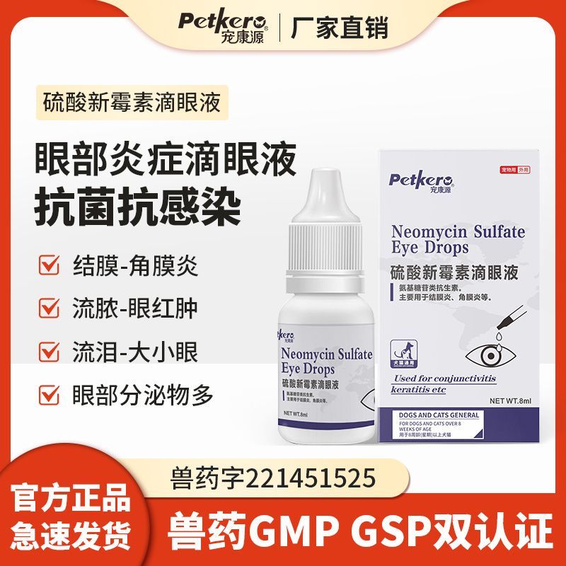 商品缩略图 7