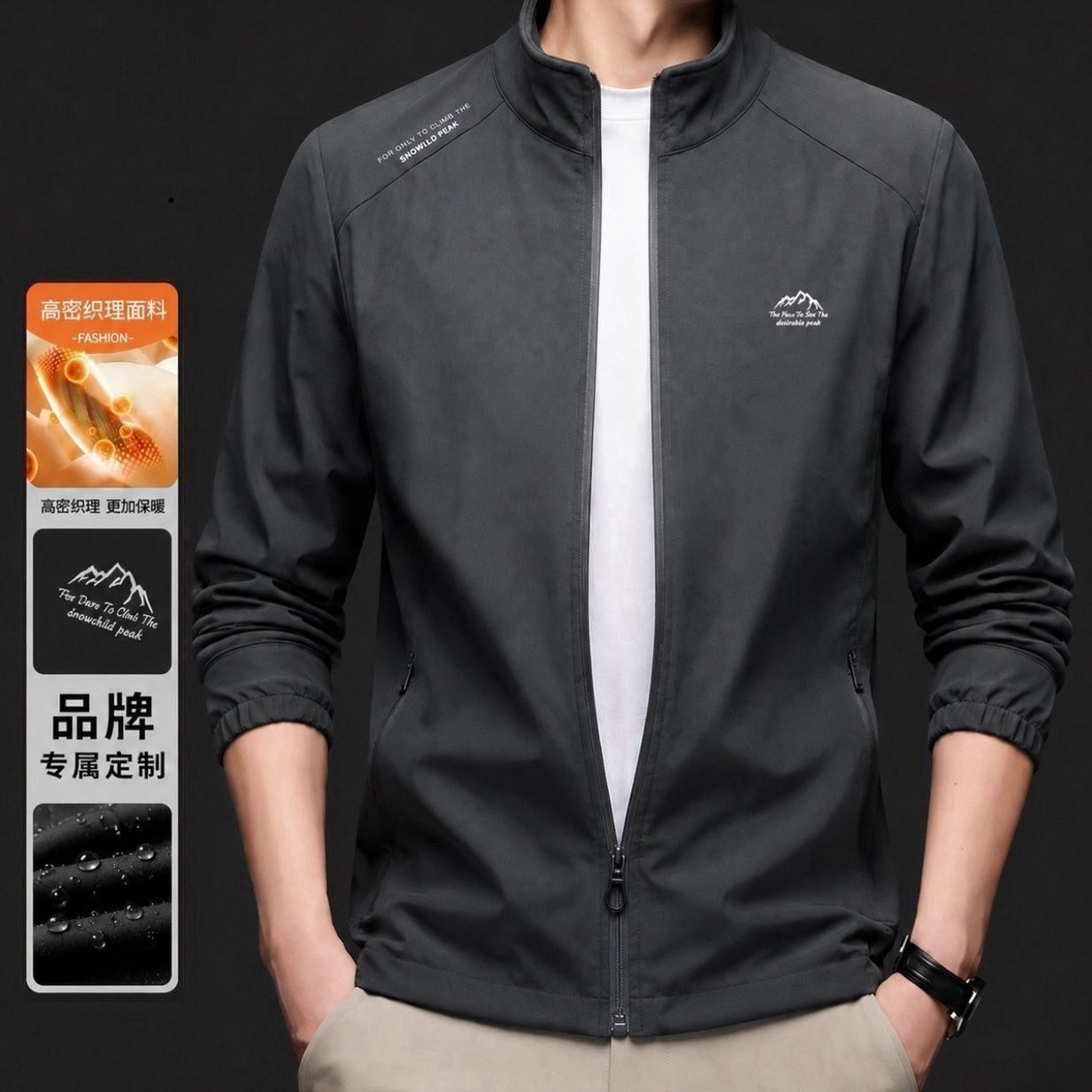 Jaket Luar Lelaki Kolar Tegak Minimalis