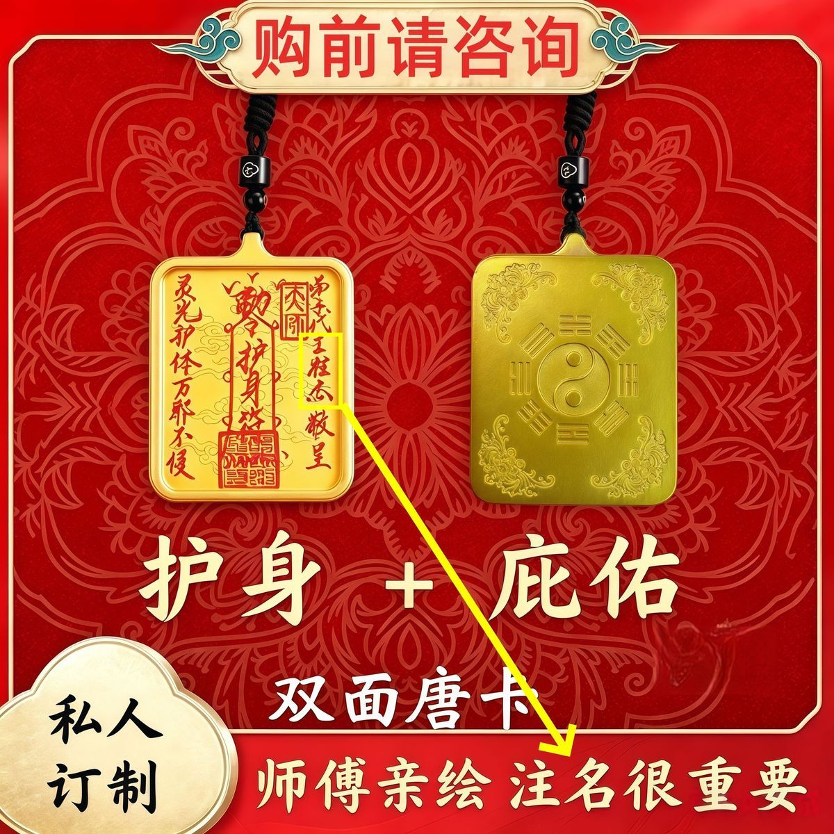 Thunder-Struck Jujube Wood Five-Thunder Five-Mountain Talisman detail 1