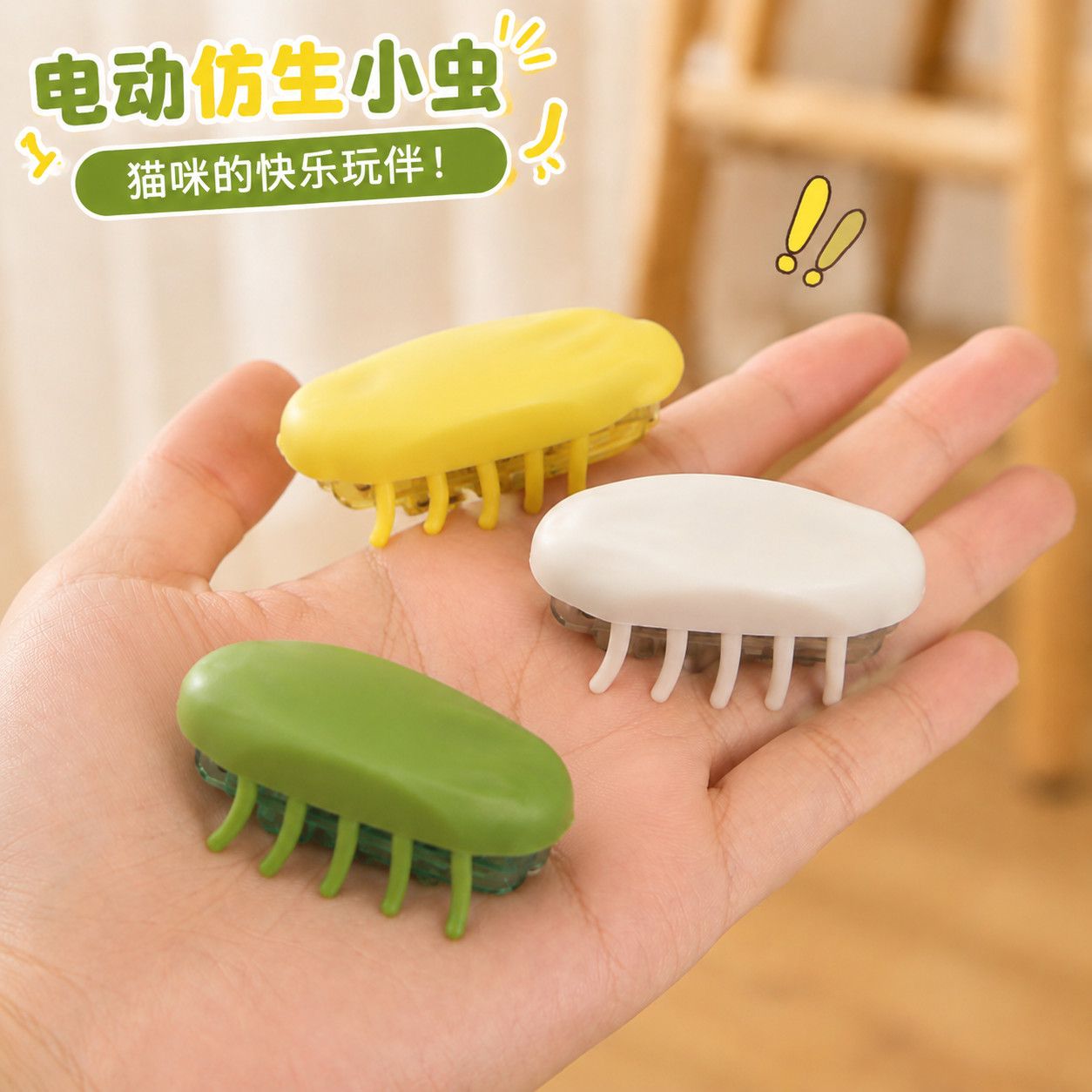 商品缩略图 10