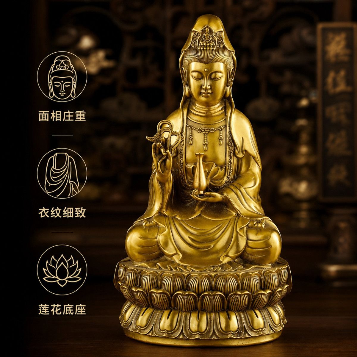 黄铜观音菩萨像精工柳枝观音家居佛堂摆件观音莲花底座摆件 5