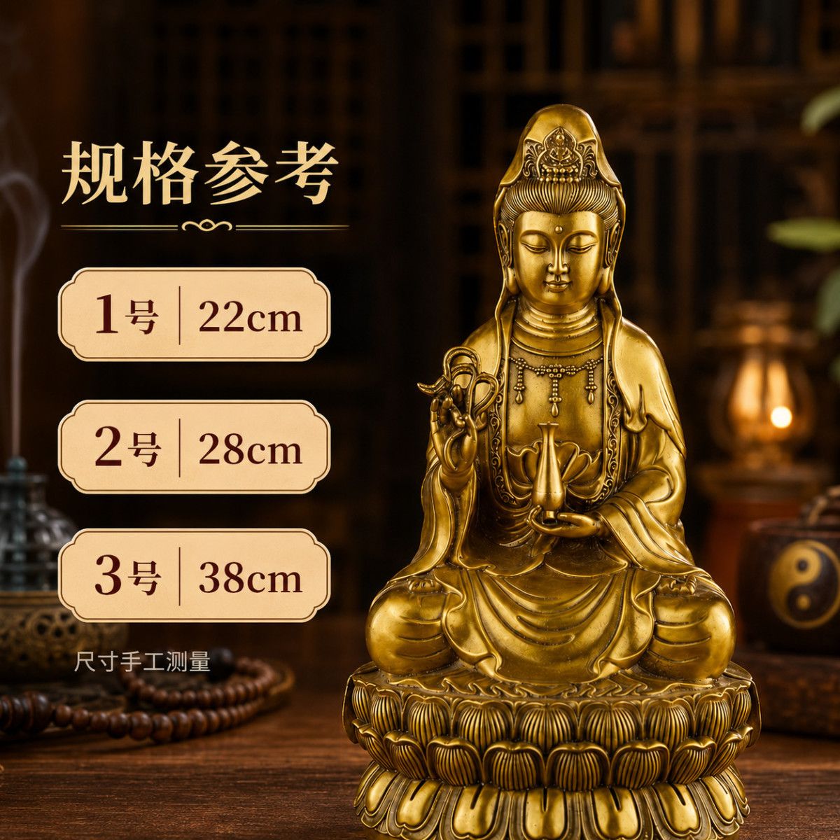黄铜观音菩萨像精工柳枝观音家居佛堂摆件观音莲花底座摆件 detail 4