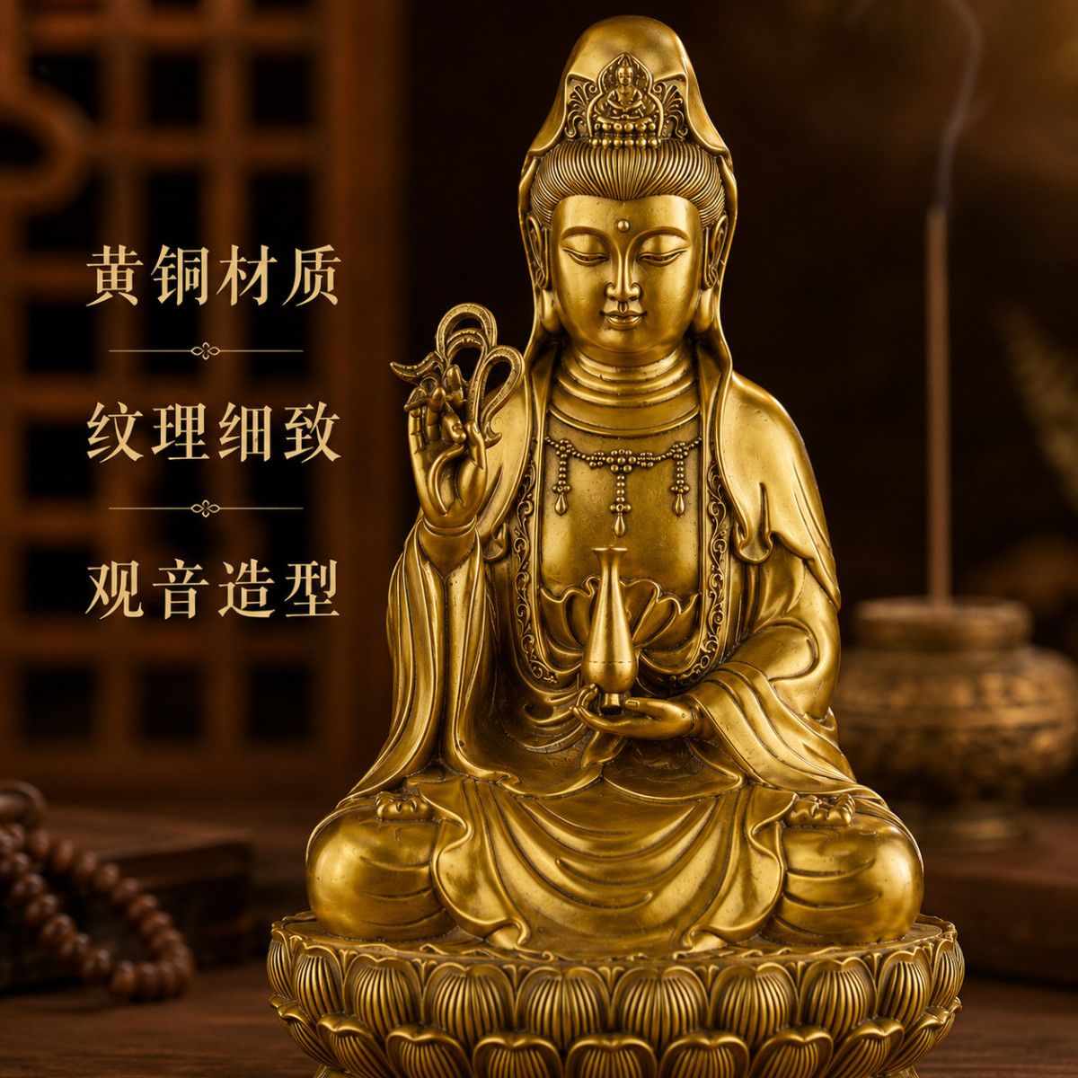 黄铜观音菩萨像精工柳枝观音家居佛堂摆件观音莲花底座摆件 detail 5