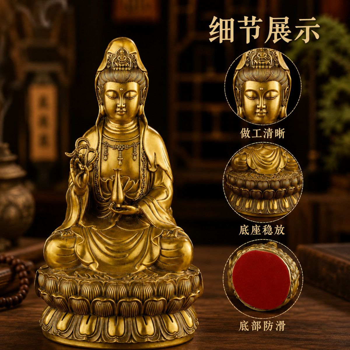 黄铜观音菩萨像精工柳枝观音家居佛堂摆件观音莲花底座摆件 detail 3