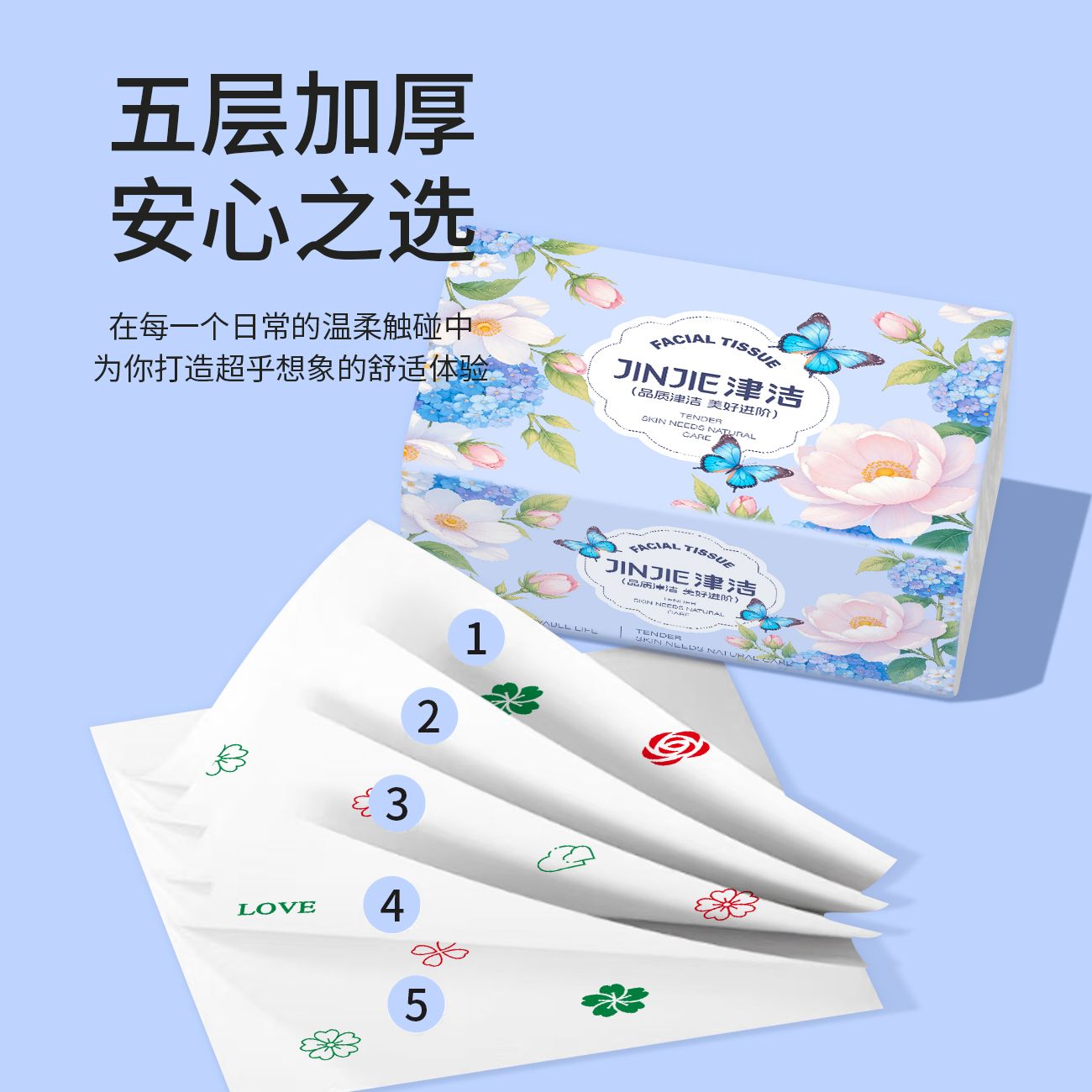 10包【400张】津洁抽纸实惠耐用面巾纸餐巾纸商用擦手纸宿舍批发