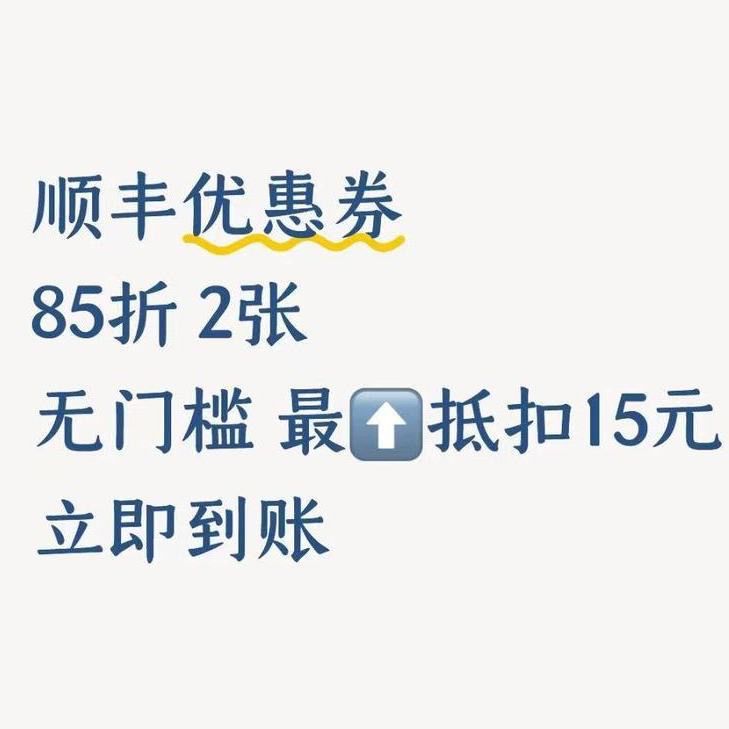 北京-上海机票