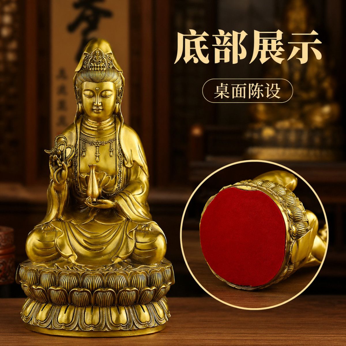 黄铜观音菩萨像精工柳枝观音家居佛堂摆件观音莲花底座摆件 detail 1