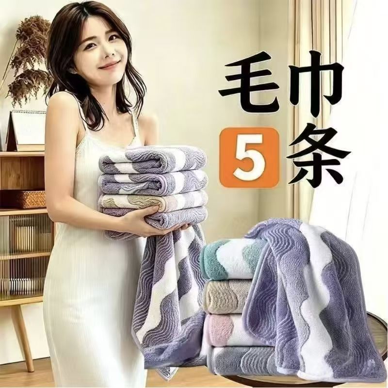 7A抗菌毛巾加大加厚男女洗脸速干洗澡家用