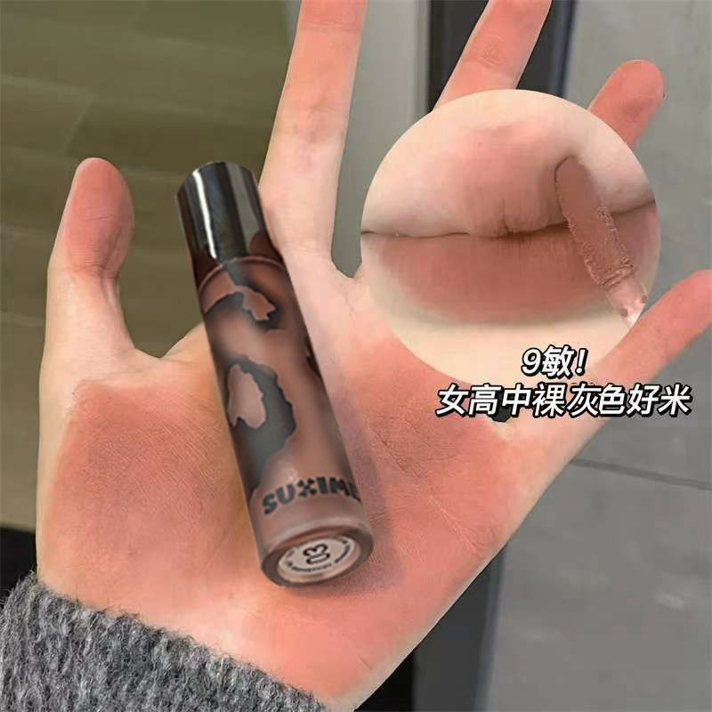 裸棕才是顶流~黄皮低饱和哑光唇釉伪素颜显白学生不掉色雾面口红