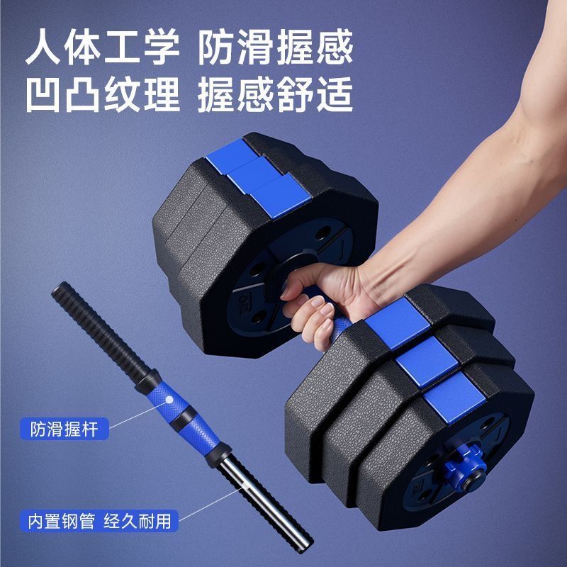 云盛拓健哑铃男士健身家用可调节重量宿舍用壶铃杠铃组合套装器材