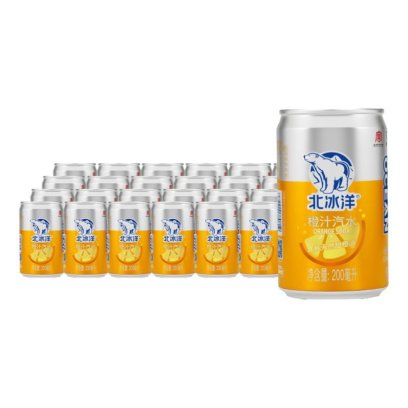 北冰洋果味汽水桔汁橙汁200ml*24听迷你听装碳酸饮料果汁饮品