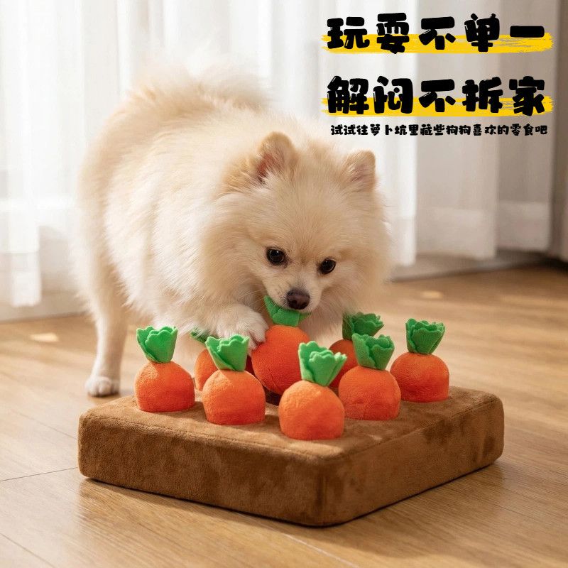 狗狗漏食玩具猫咪藏食书小黄鸭kong丰容益智嗅闻垫小狗冻干拔萝卜