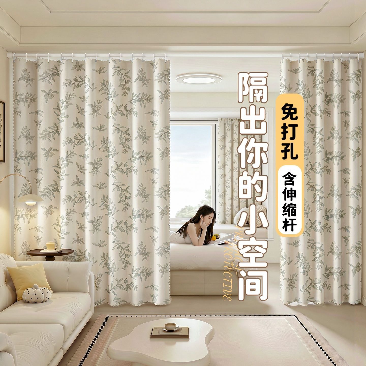 房间隔断帘分间卧室隐私免打孔折叠隔断帘客厅改卧室门帘防尘窗帘