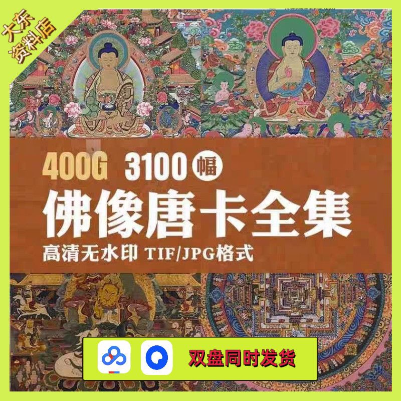 Kuan Yin (Guanyin) - Premium Quality 3