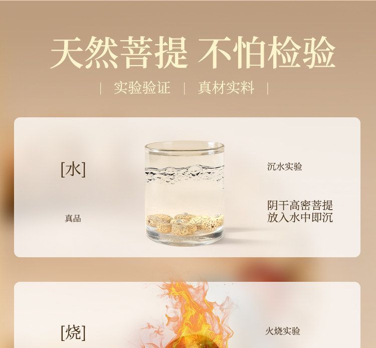 普陀山108颗星月菩提手串女多圈收藏级海南原籽盘玩手链招财礼物 detail 9