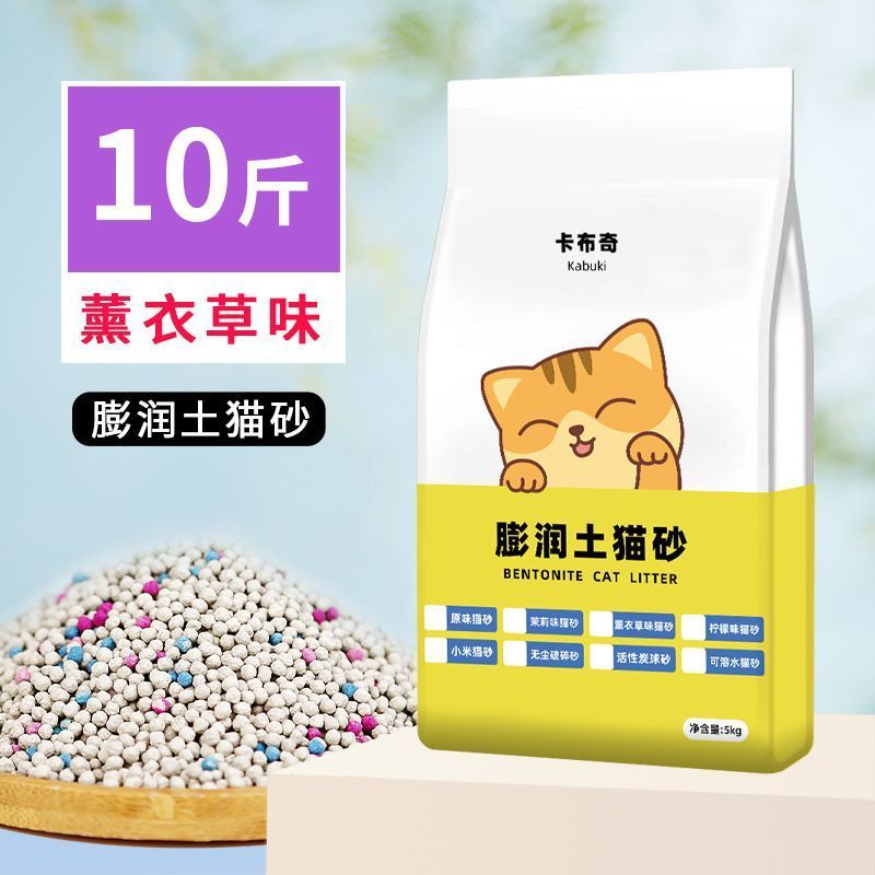 商品缩略图 8