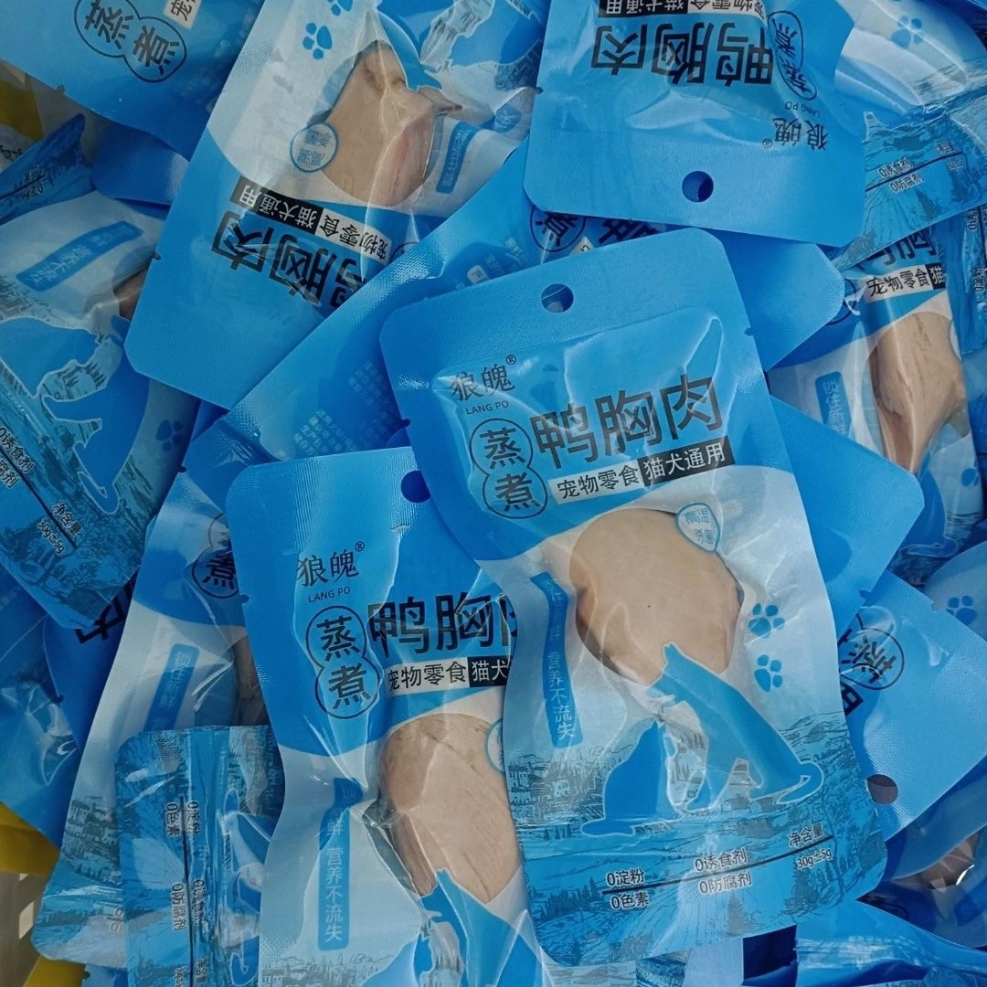 新品蒸煮鸭肉水煮鸭胸宠物猫咪狗狗营养零食湿粮肉干喂狗喂猫小胸