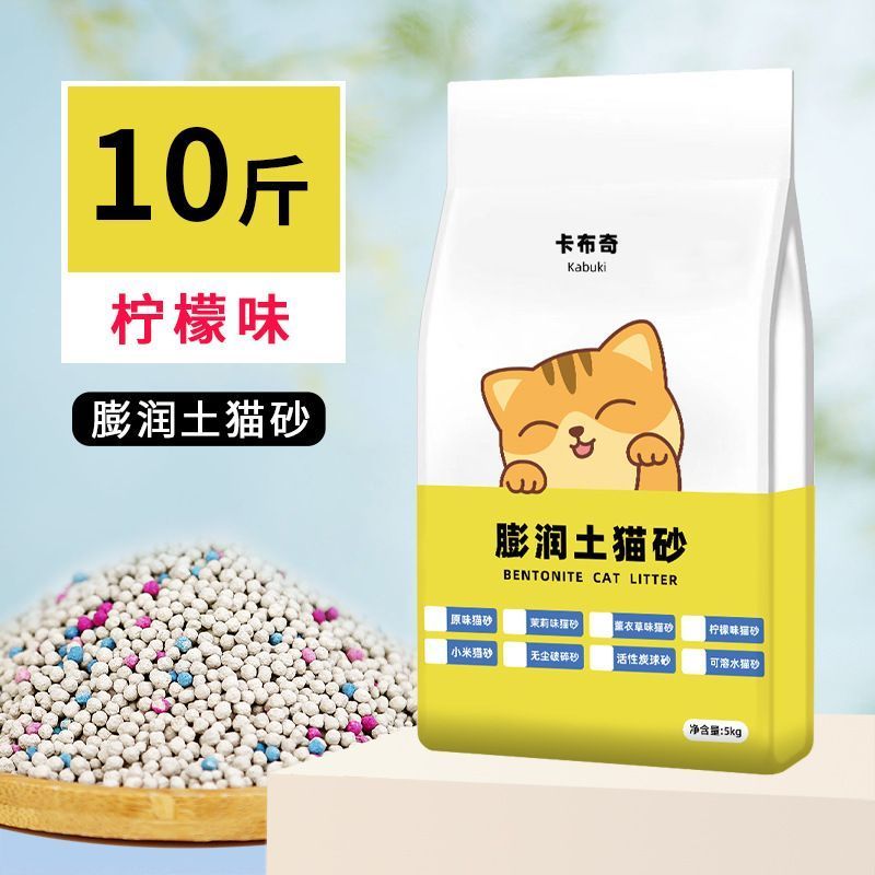 商品缩略图 7