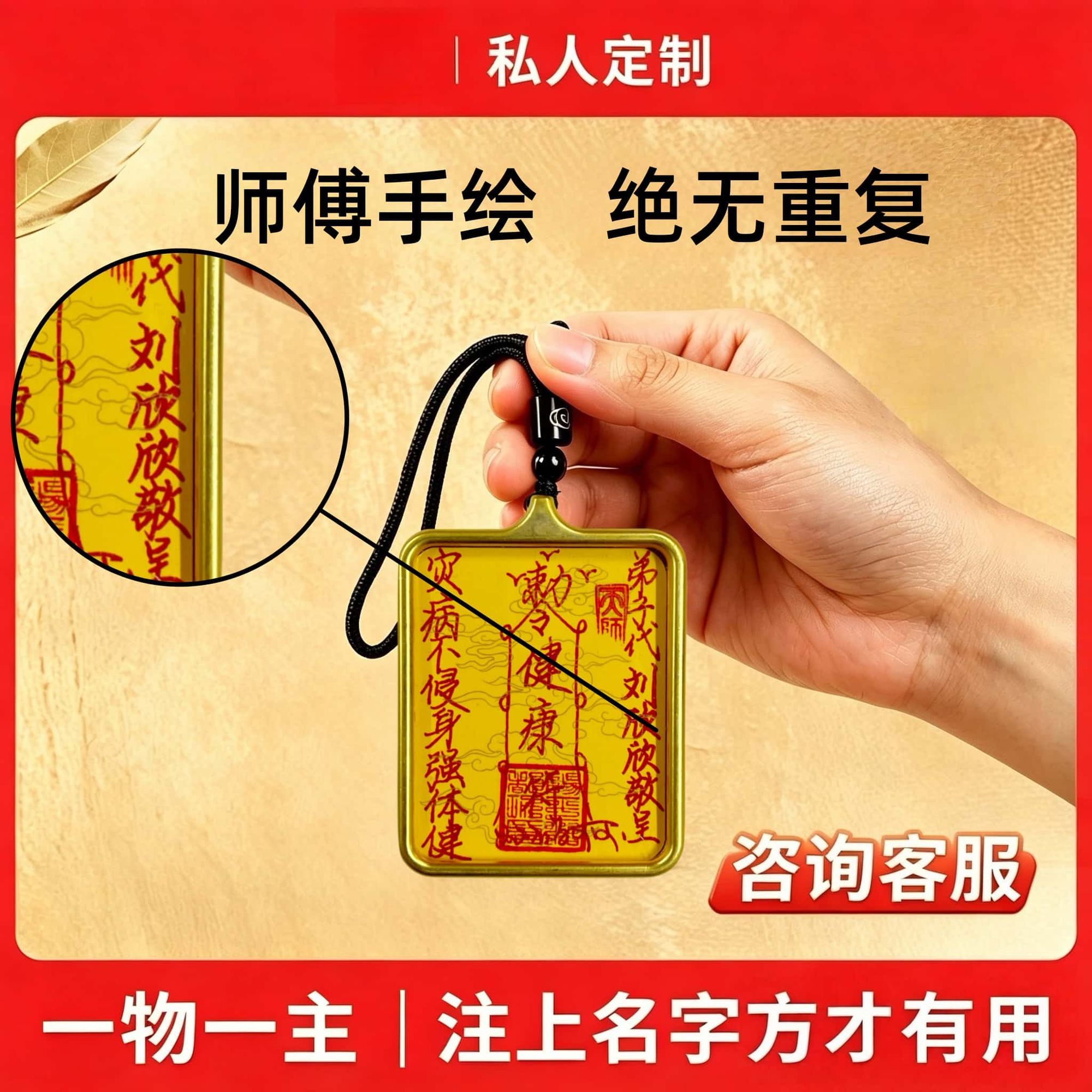 本命年朱砂五雷号令吊坠令牌做噩梦平安敕召令牌高含量原矿朱砂 1