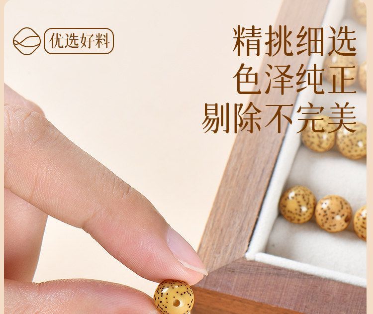 普陀山108颗星月菩提手串女多圈收藏级海南原籽盘玩手链招财礼物 detail 7
