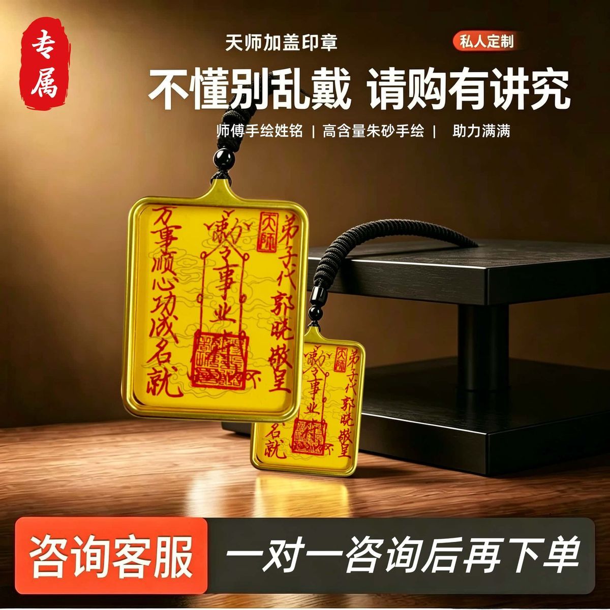 本命年朱砂五雷号令吊坠令牌做噩梦平安敕召令牌高含量原矿朱砂 detail 4